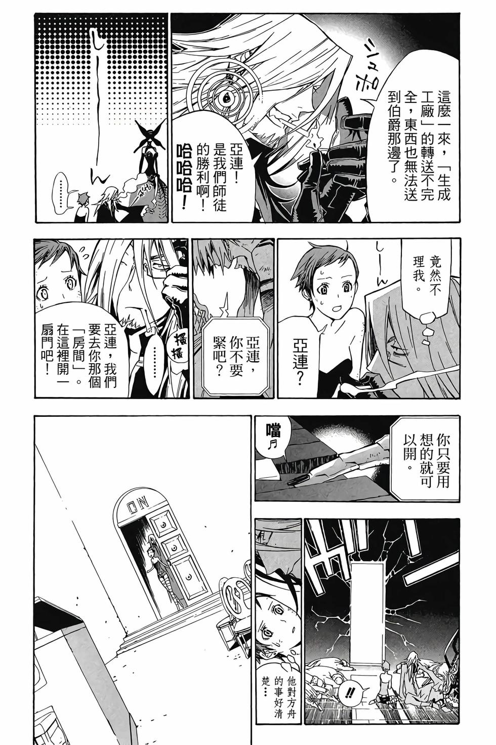 第85页