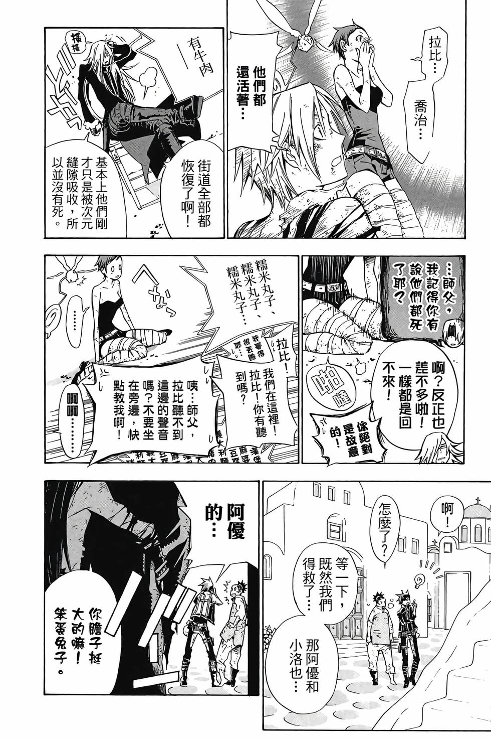 第88页