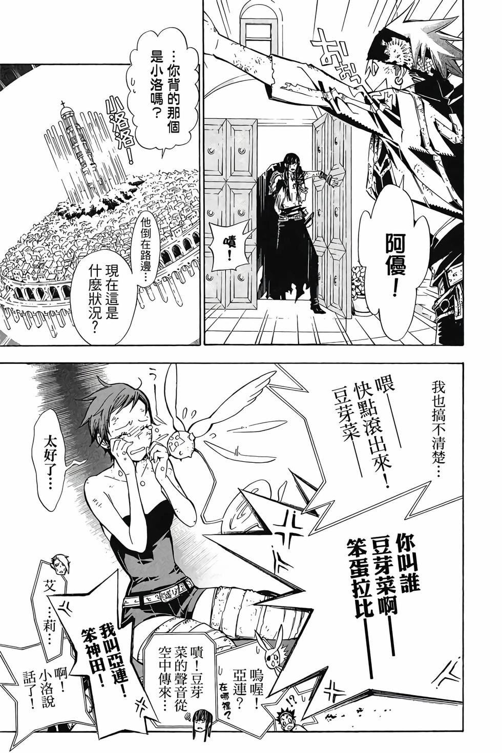 第89页