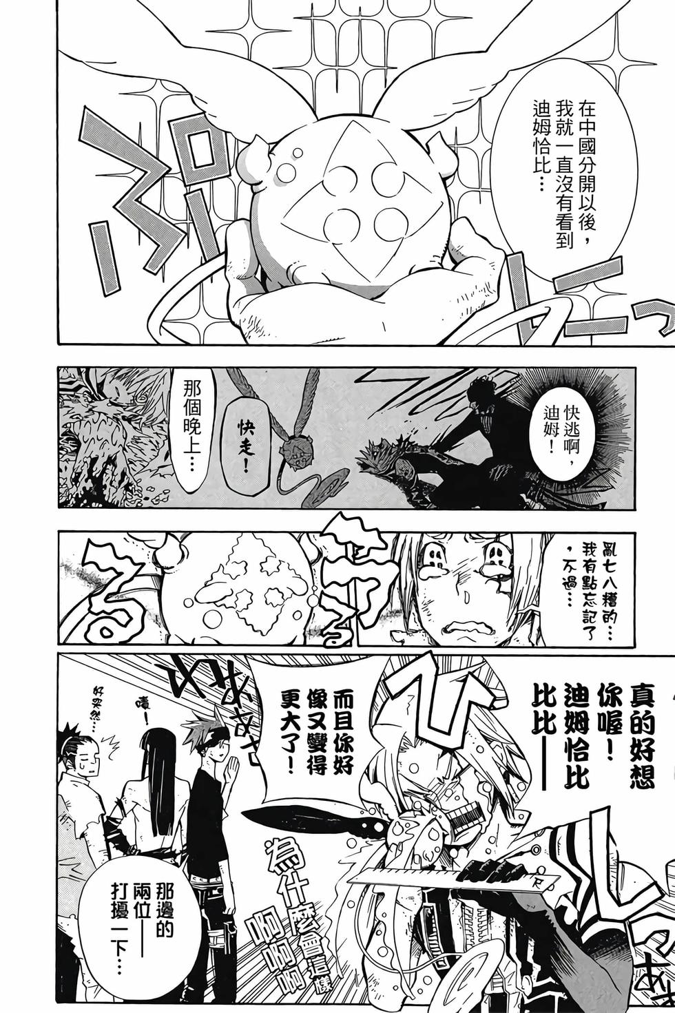 第92页