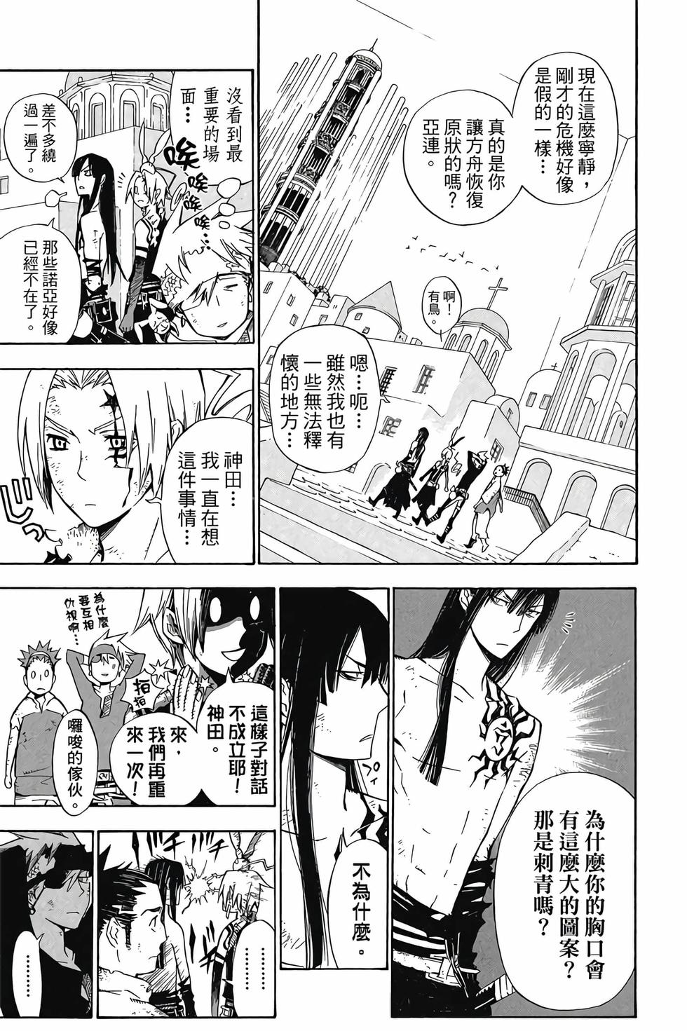 第93页