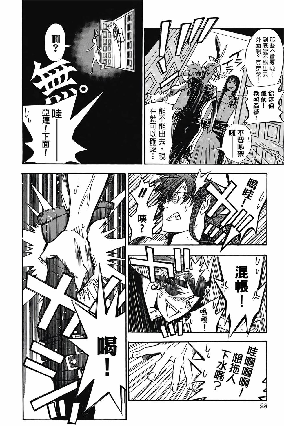 第94页