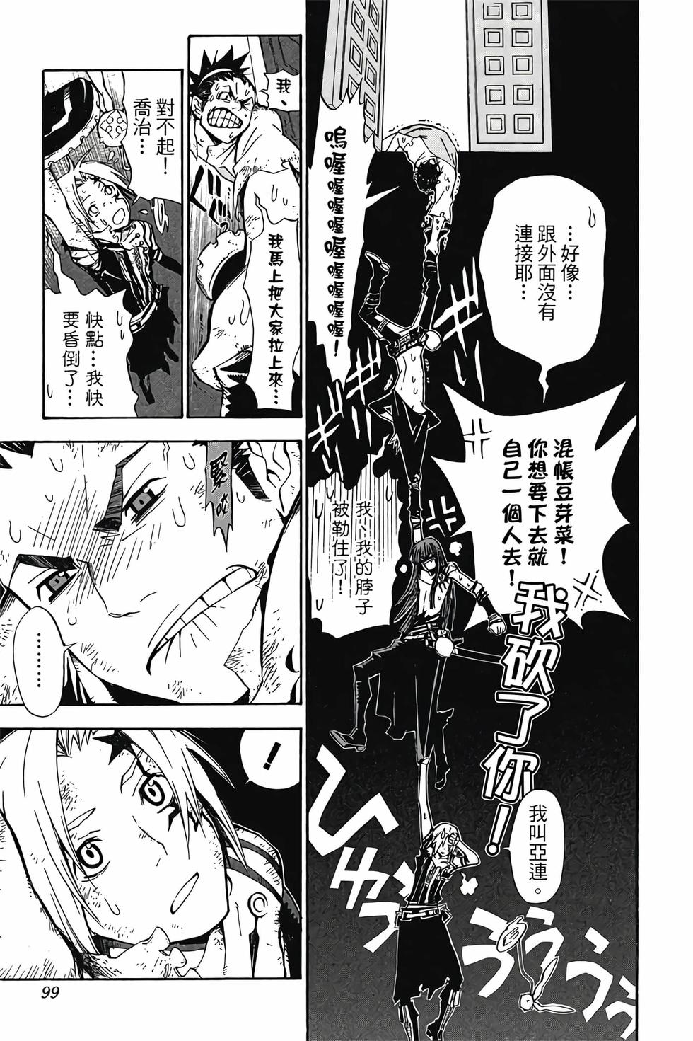 第95页