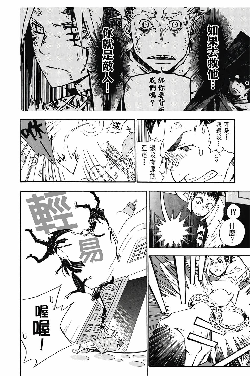 第96页