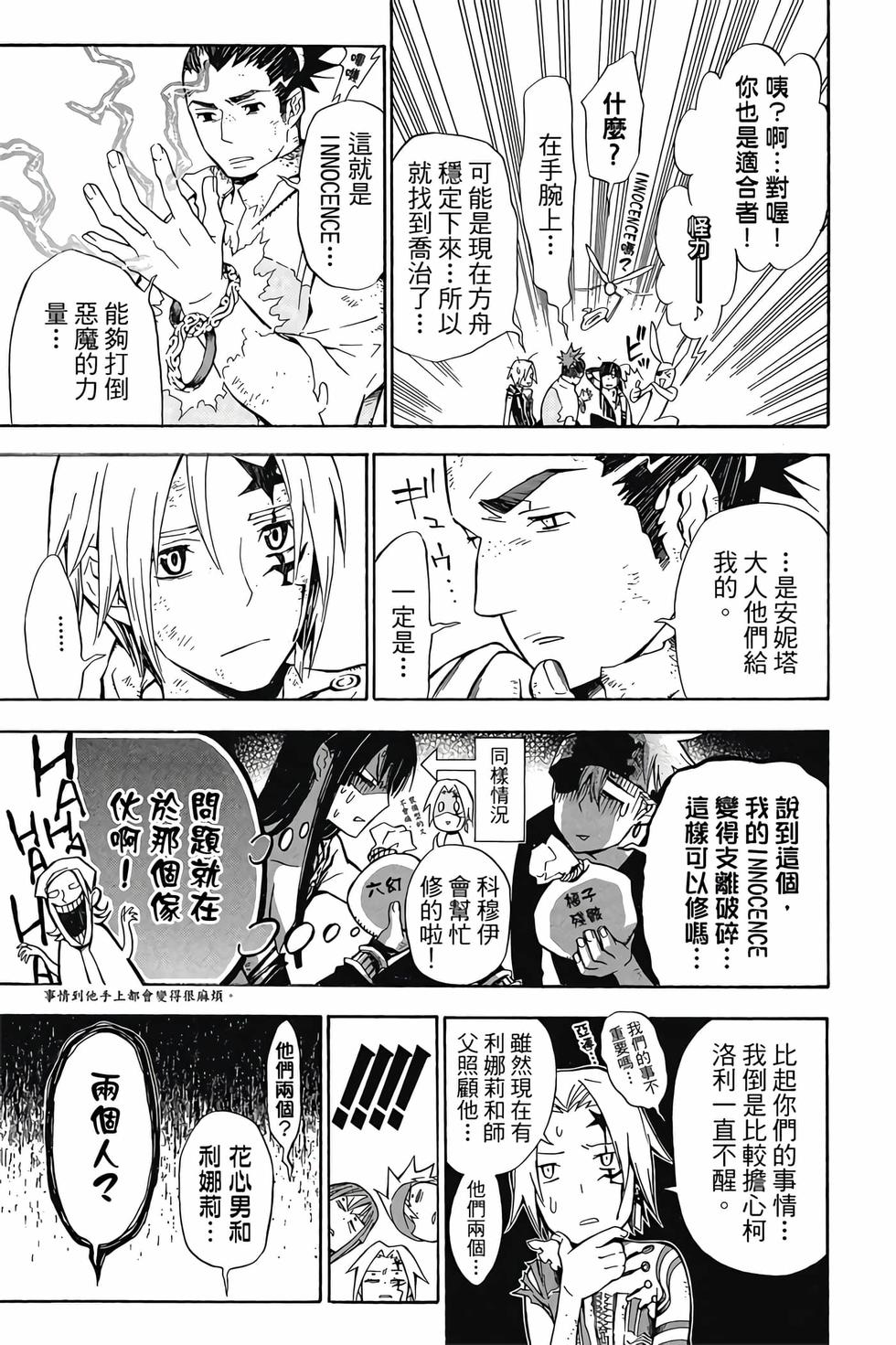 第97页