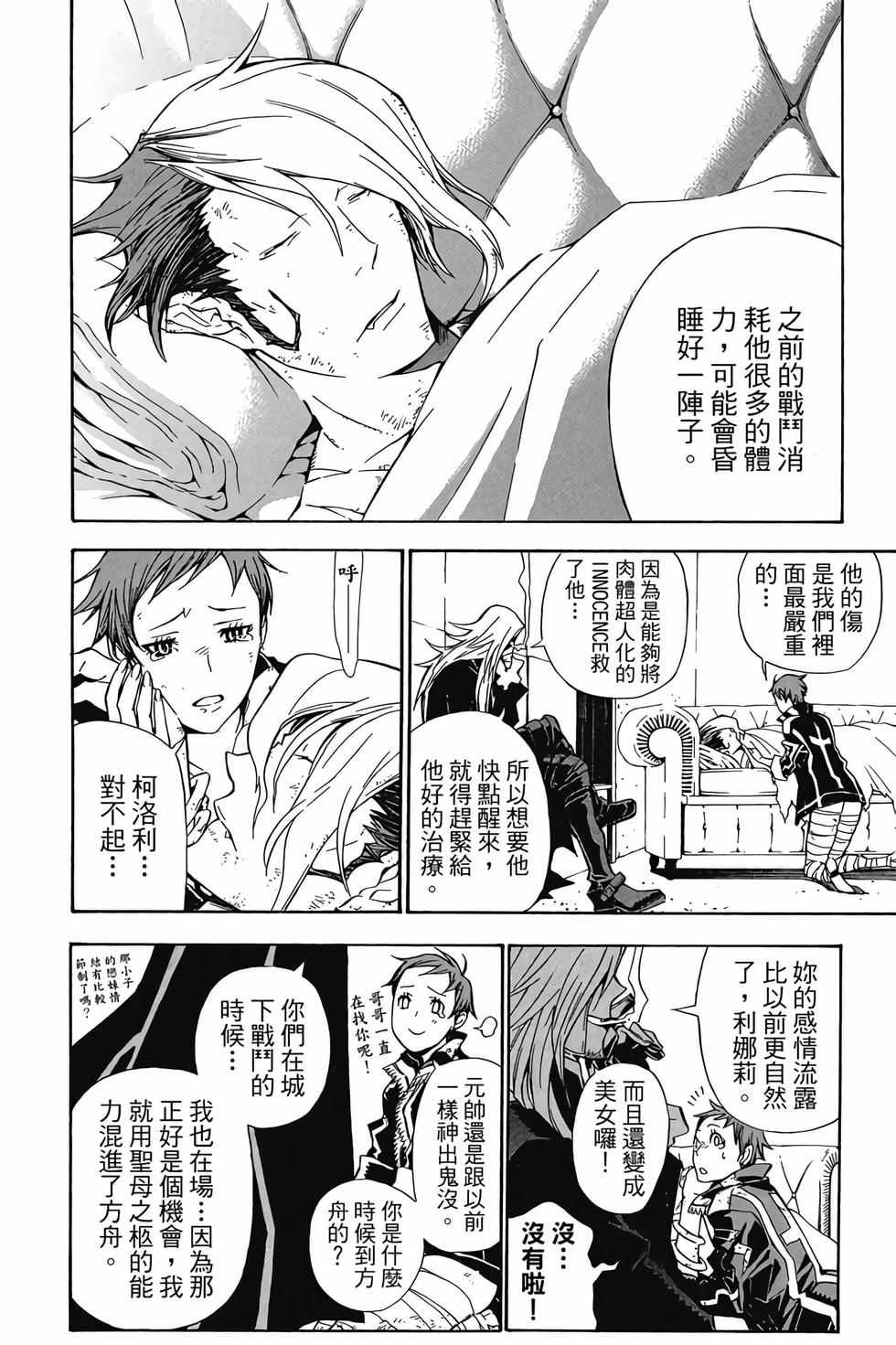 第98页