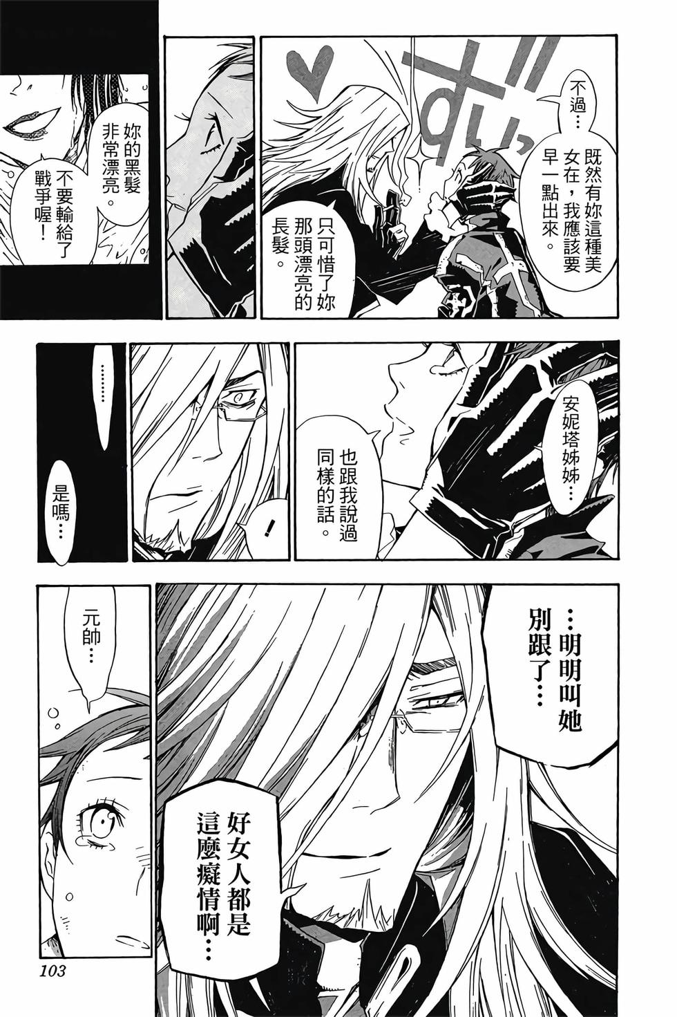 第99页