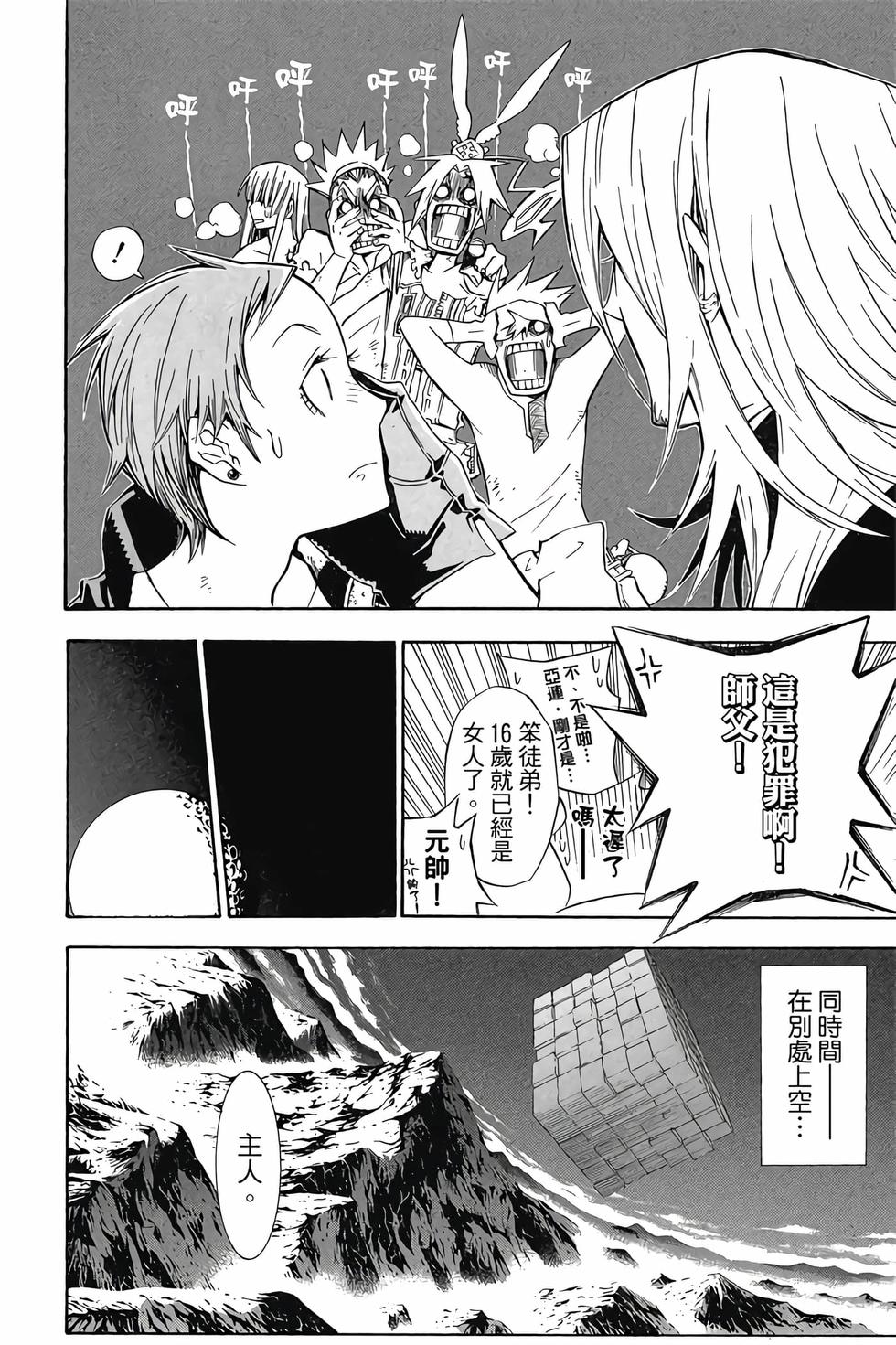 第100页