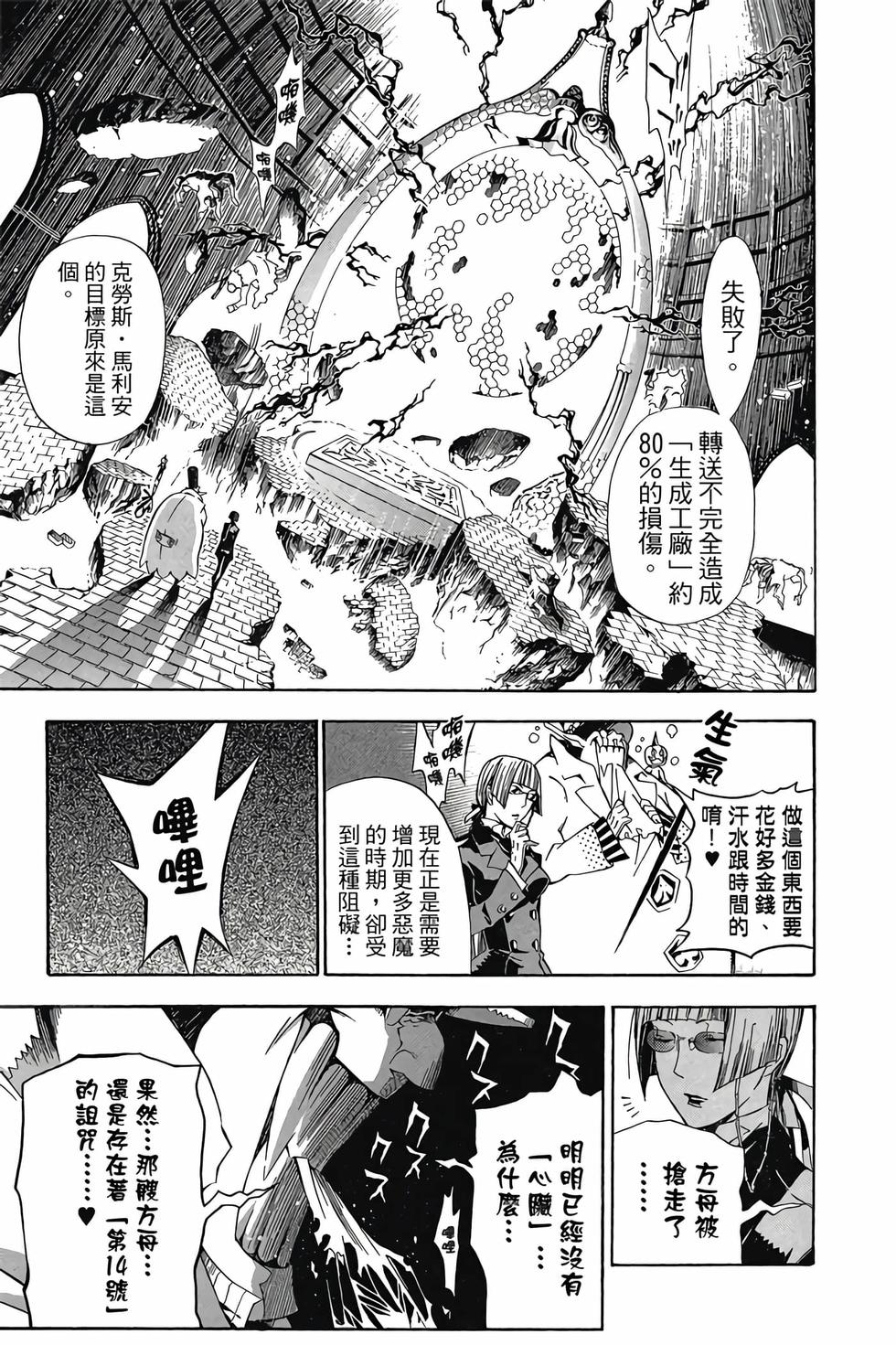 第101页
