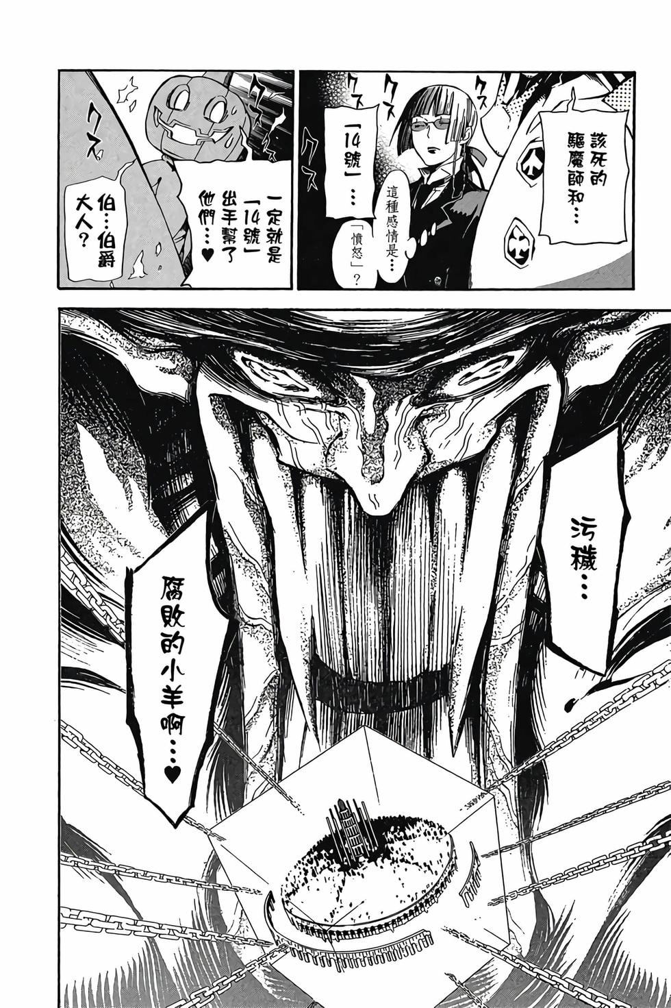 第102页