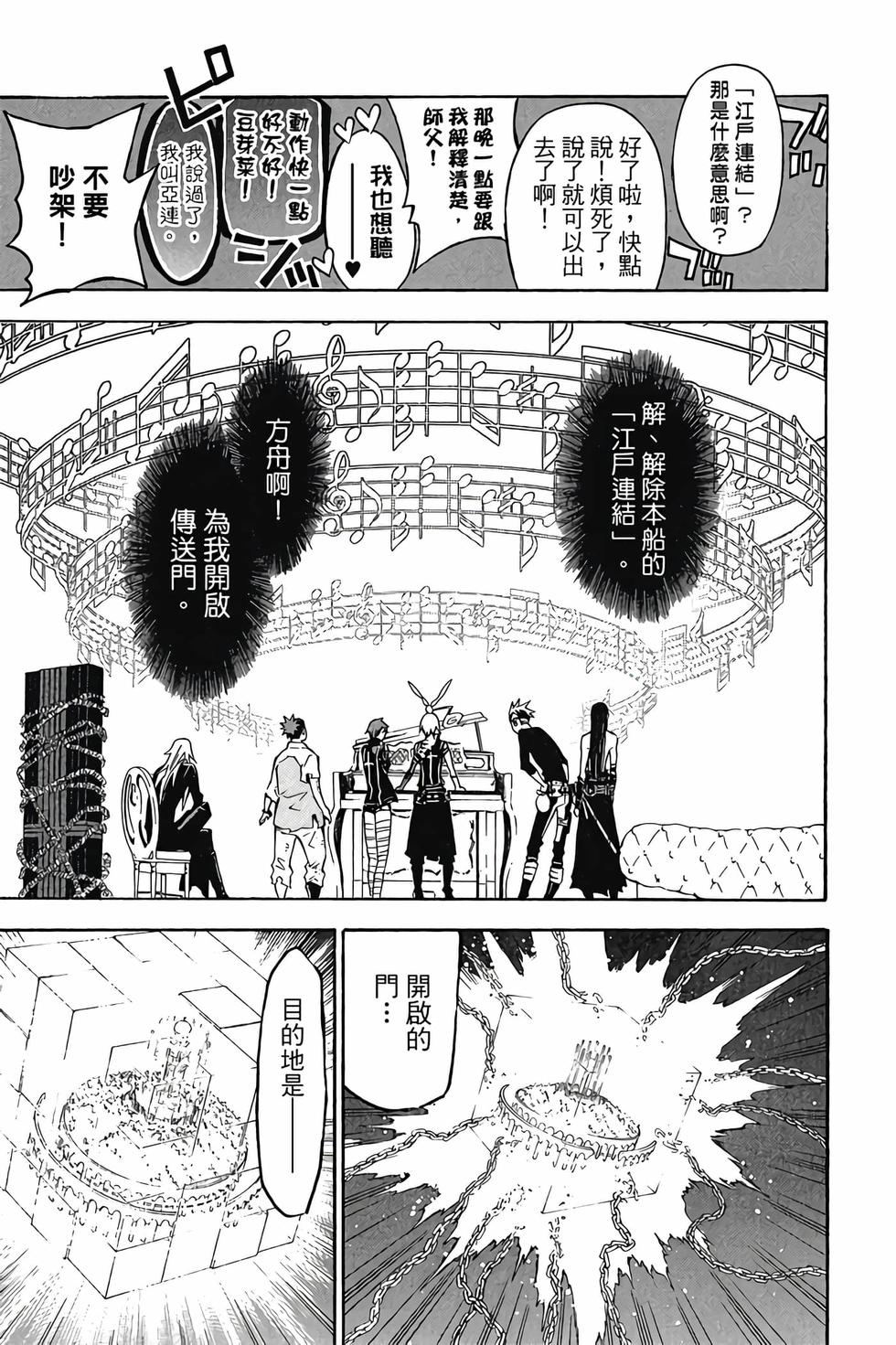 第103页
