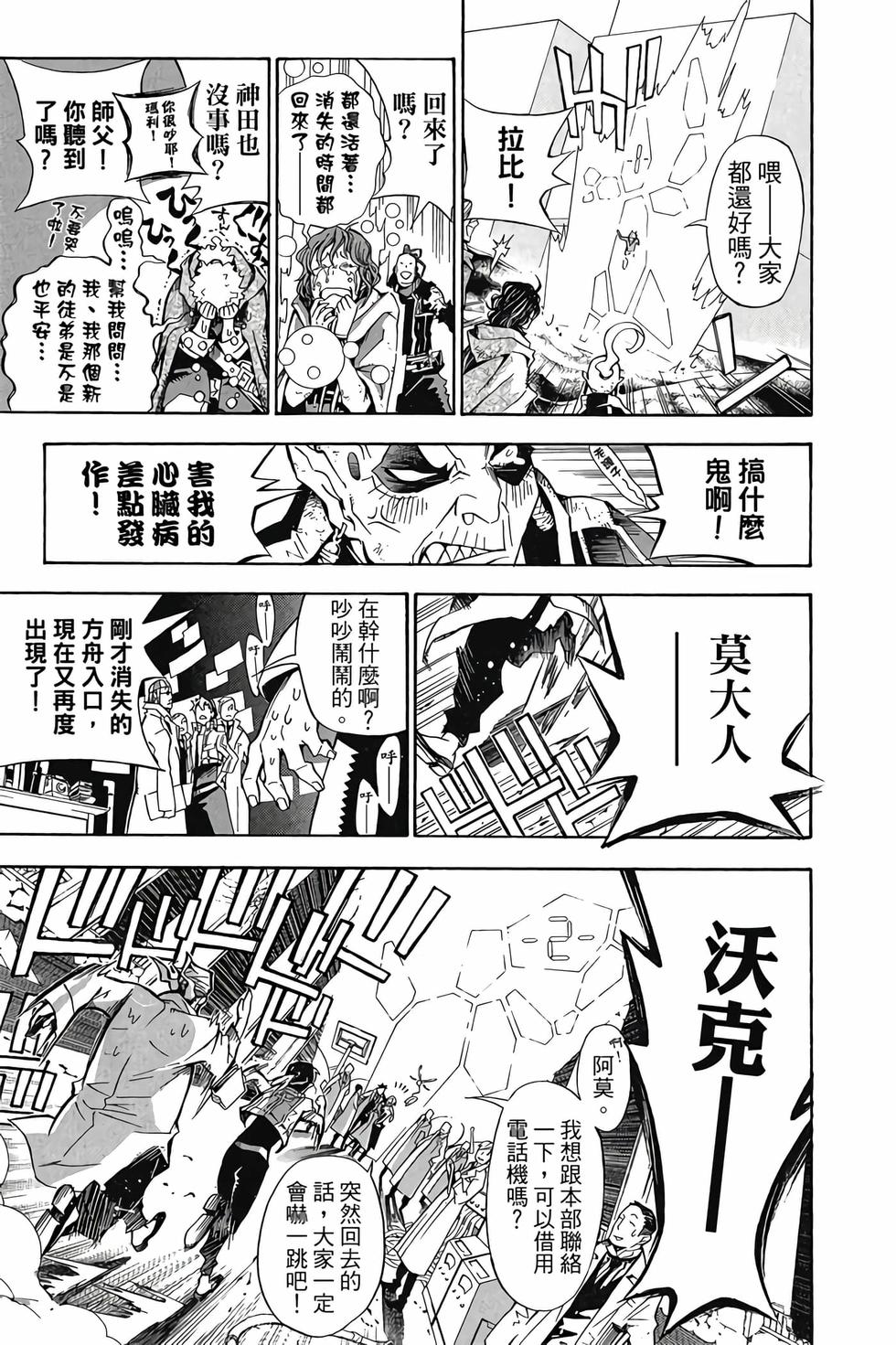 第105页
