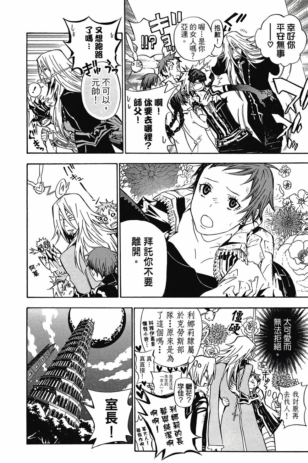 第106页