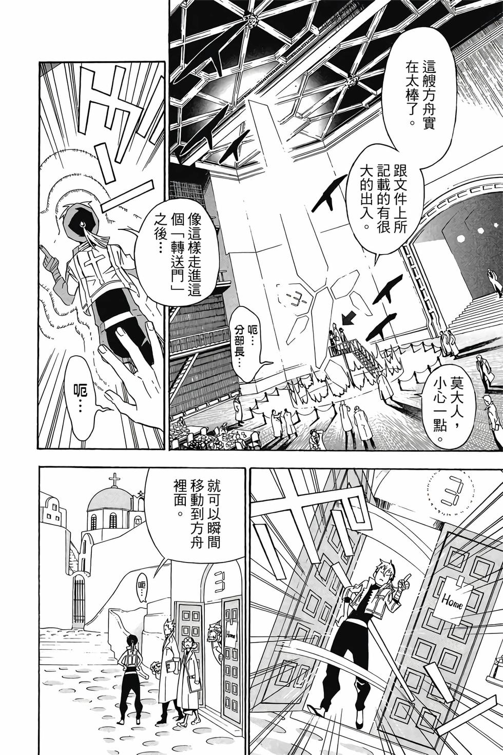 第110页
