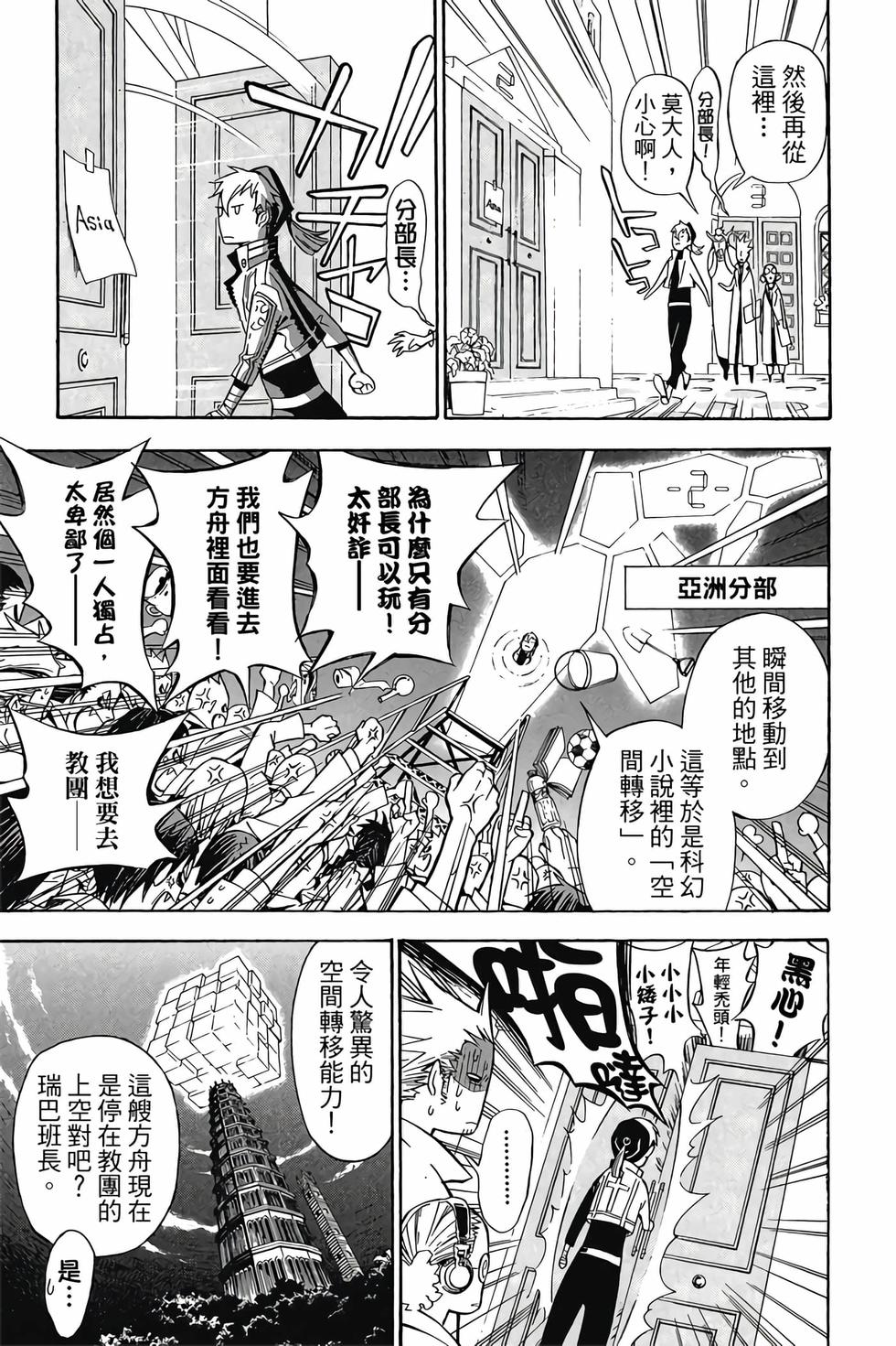 第111页