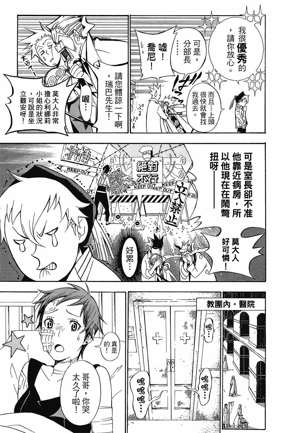 第113页
