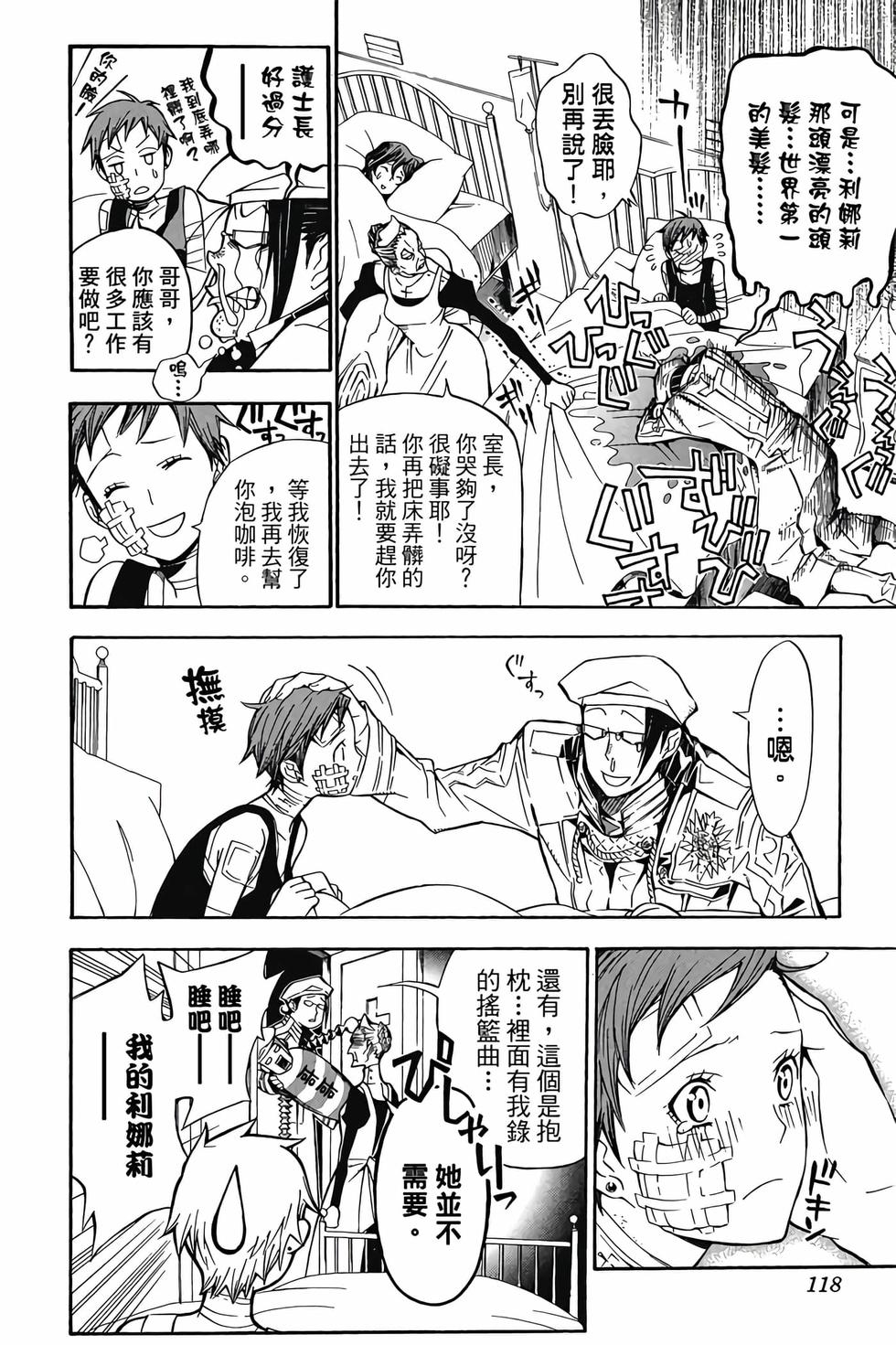 第114页