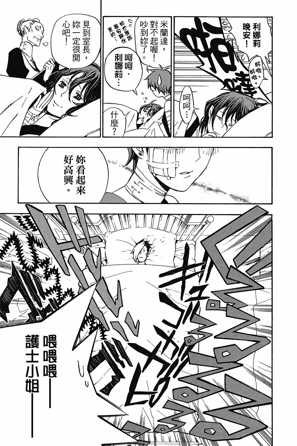 第115页