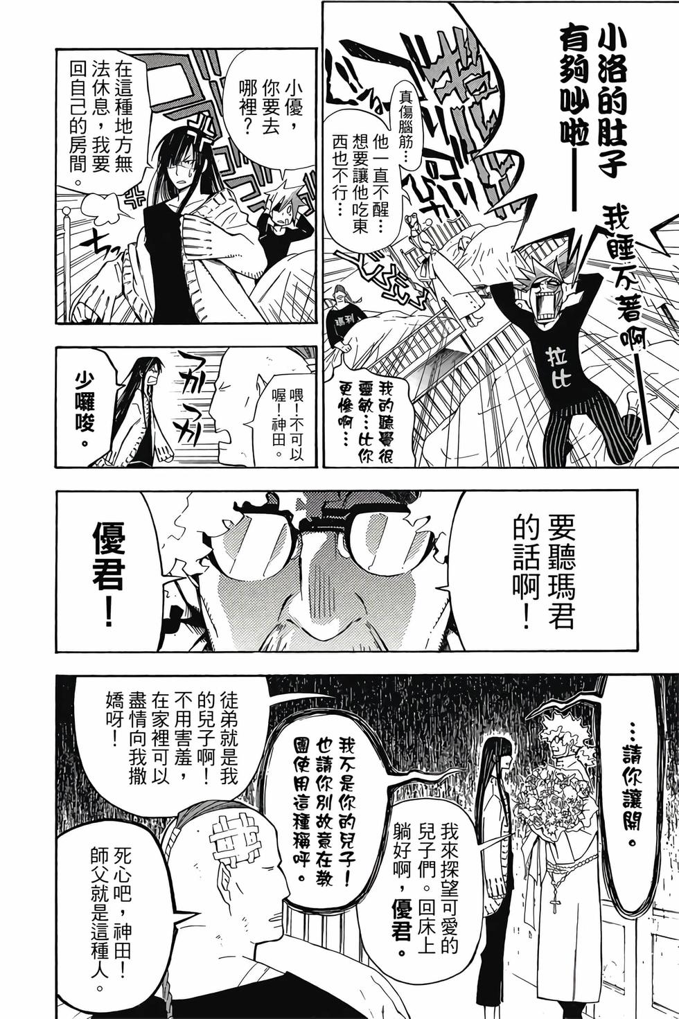 第116页