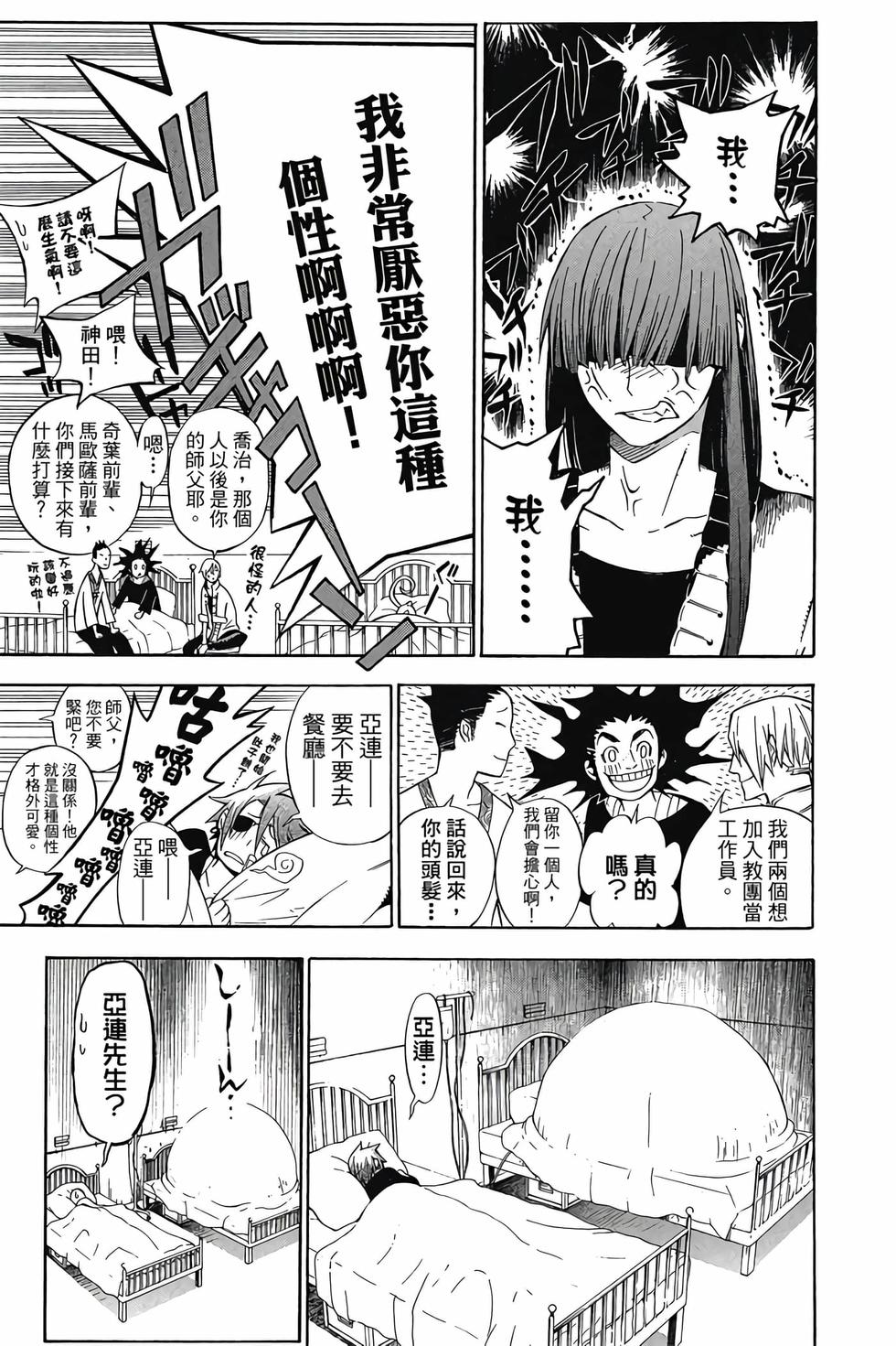 第117页