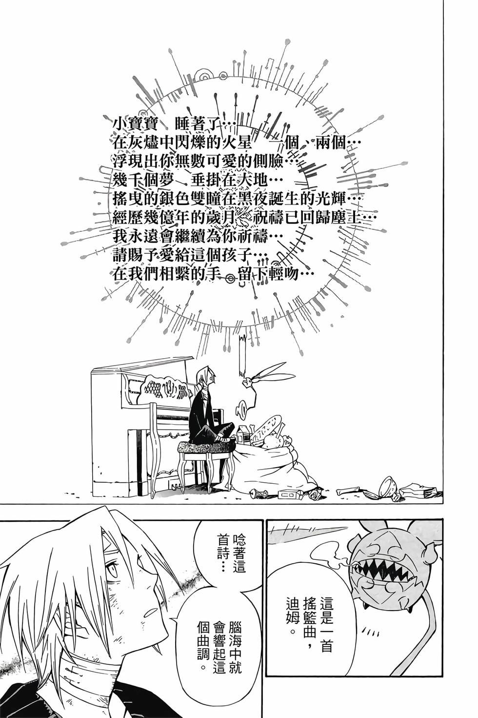 第119页