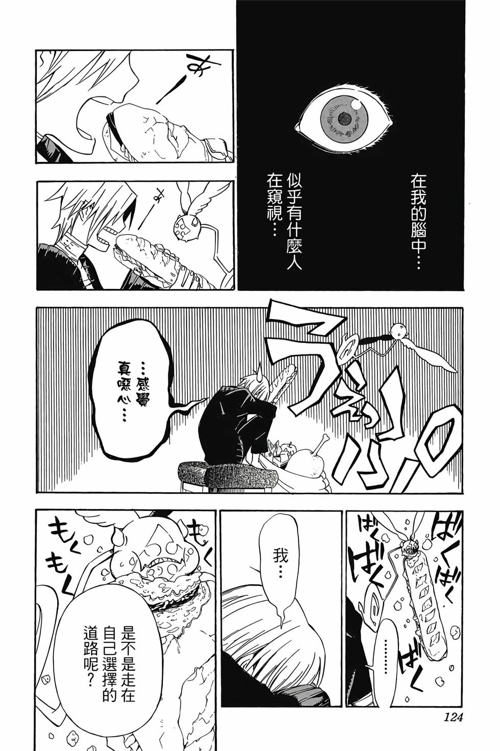 第120页