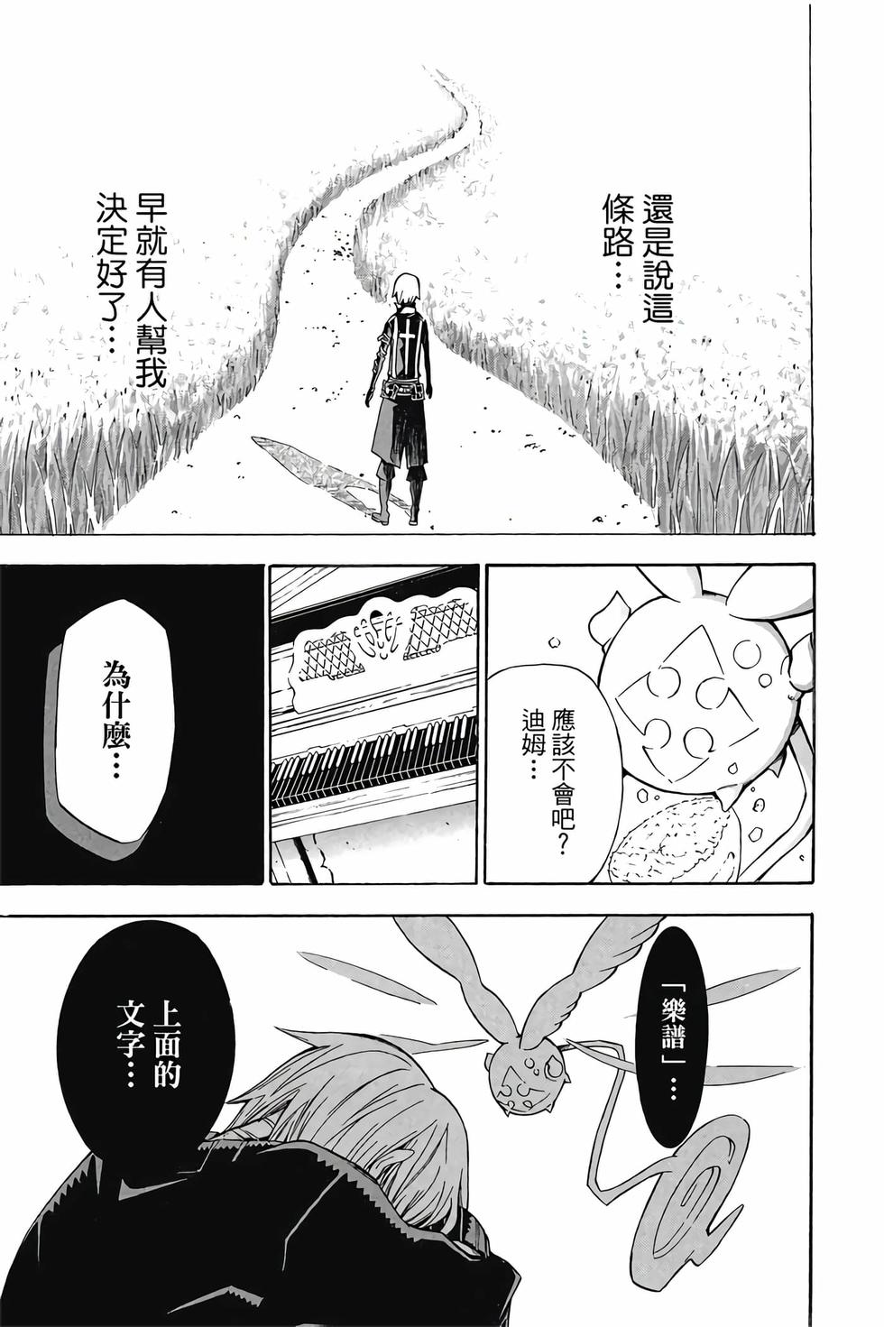 第121页