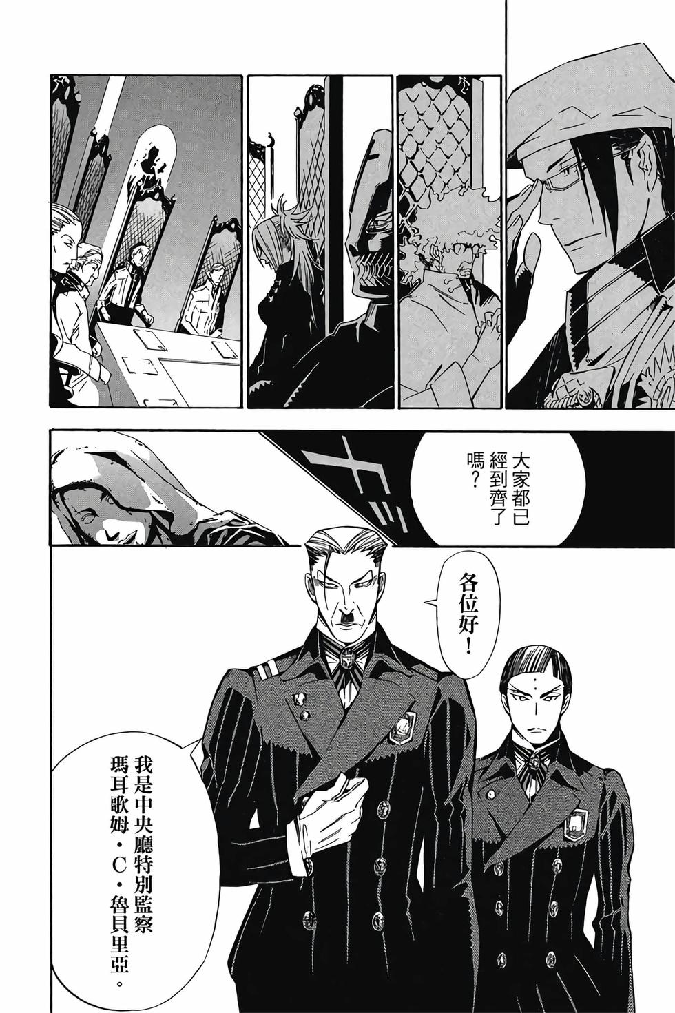 第124页