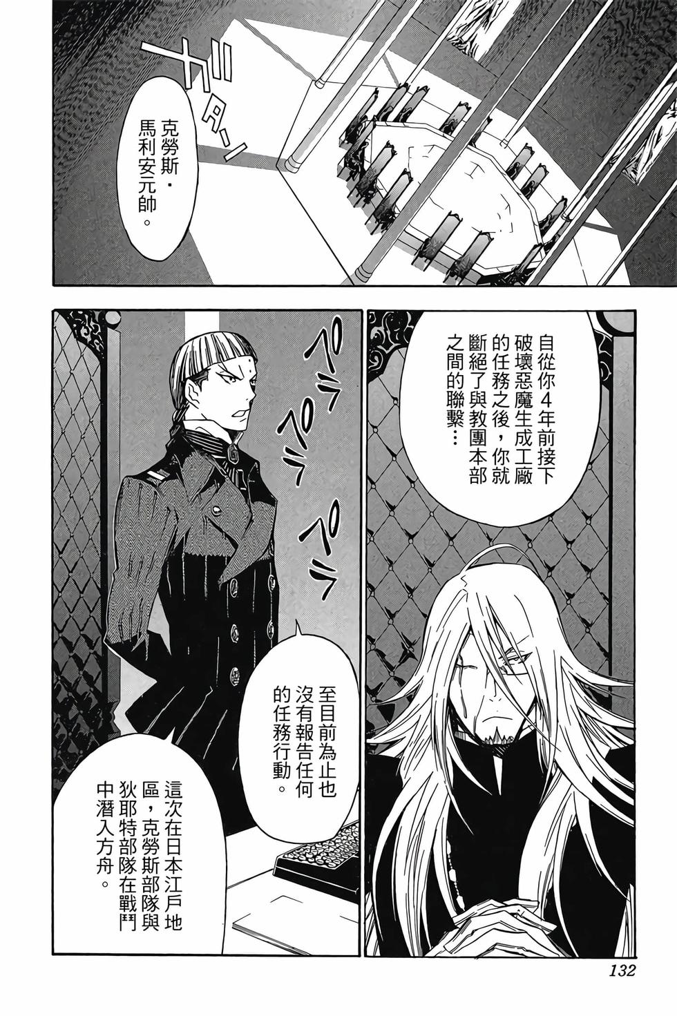 第128页