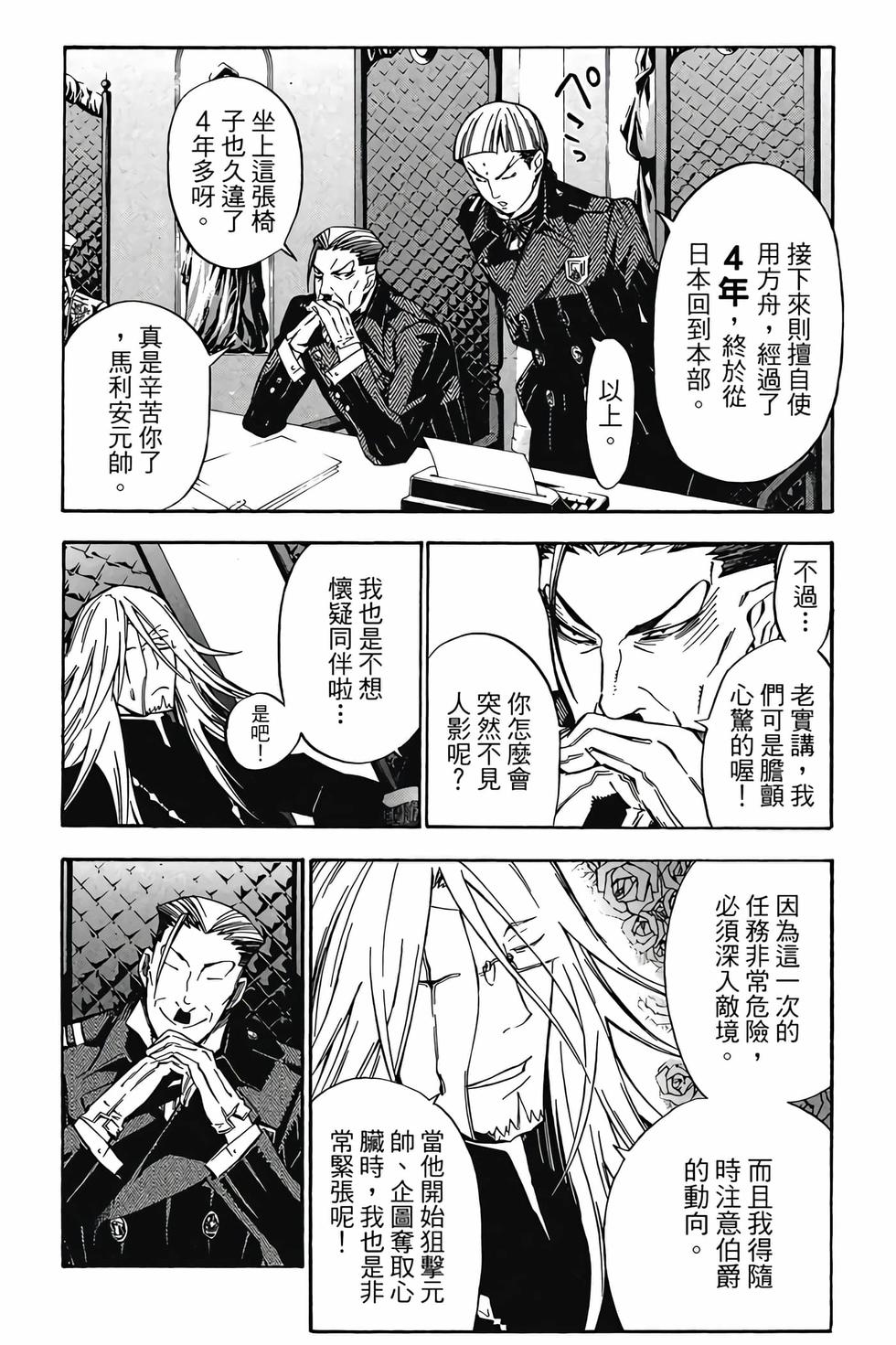 第130页