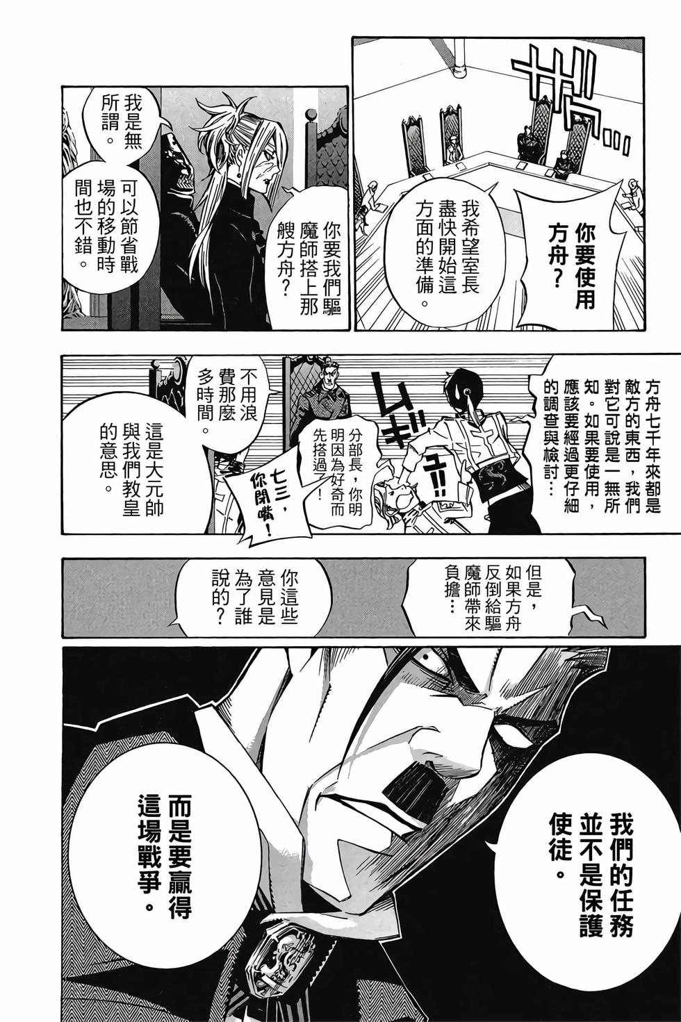 第134页