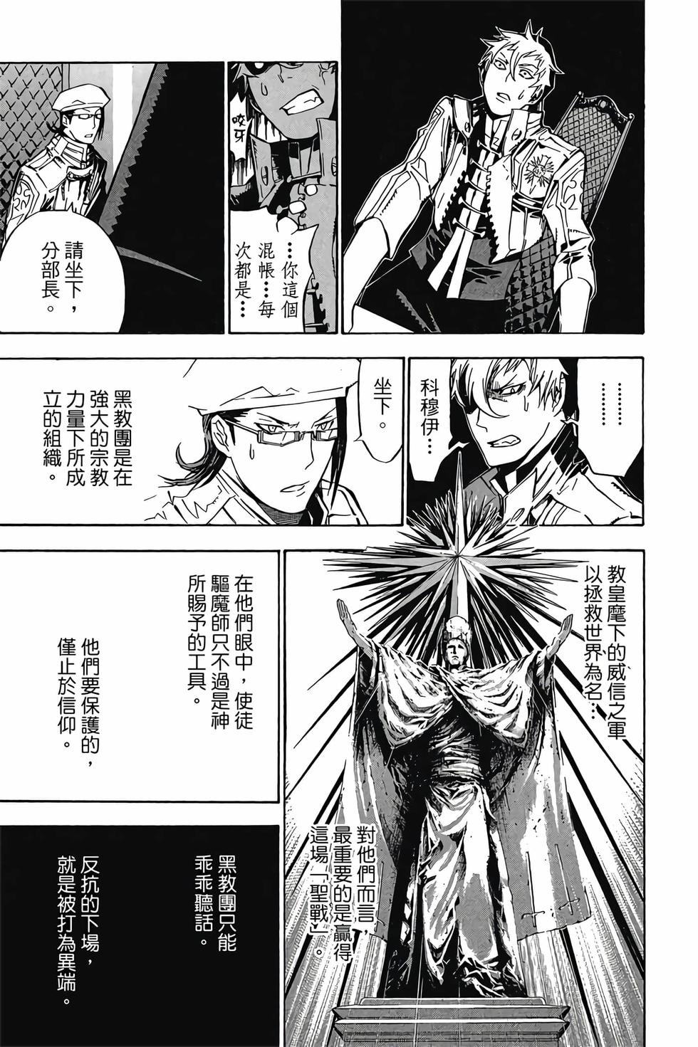 第135页