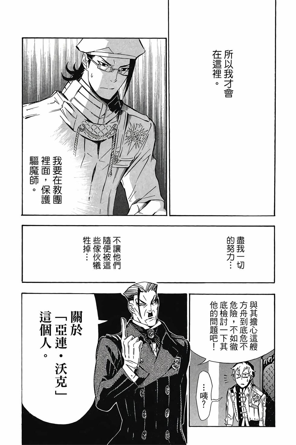 第136页