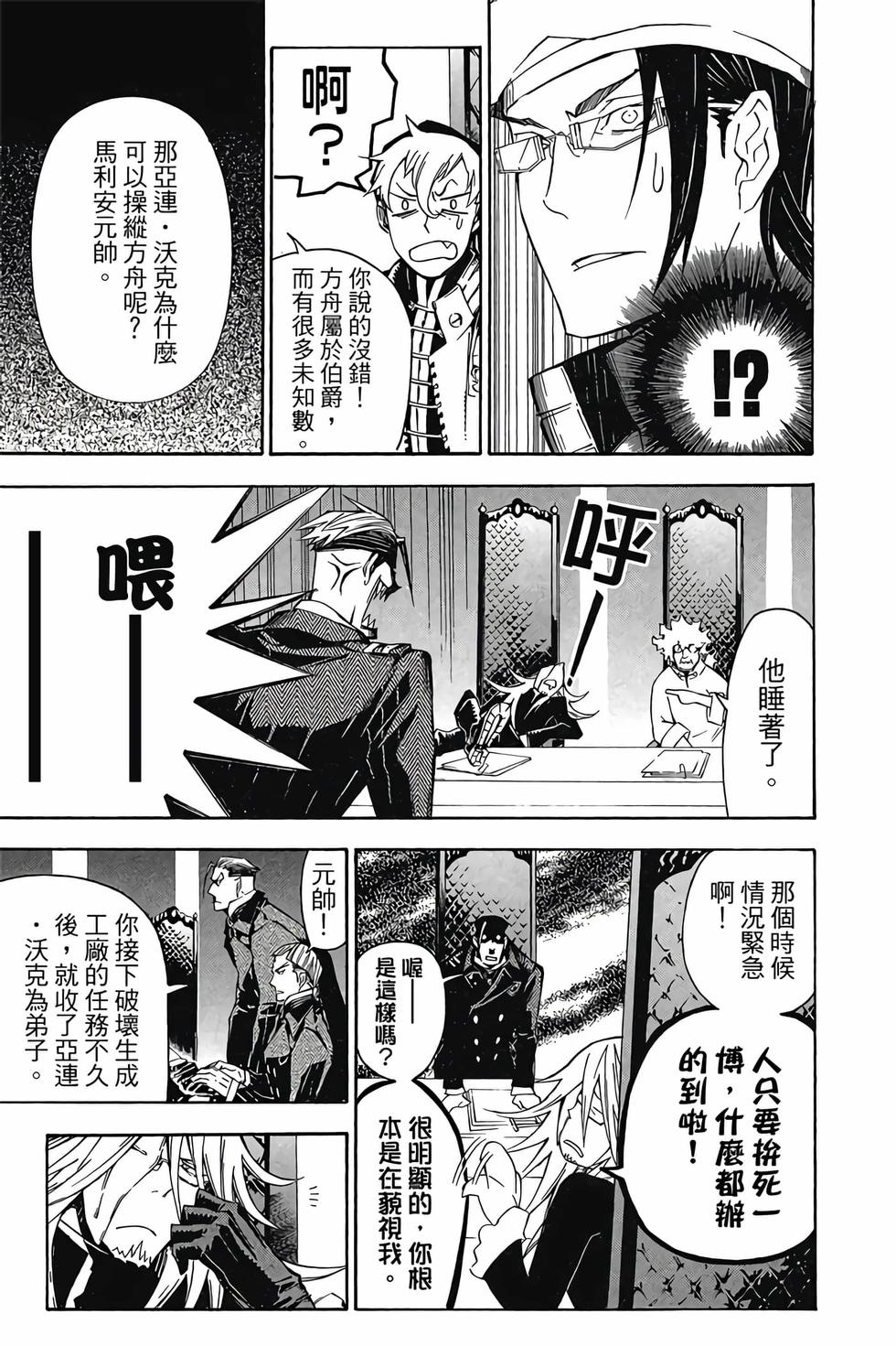 第137页