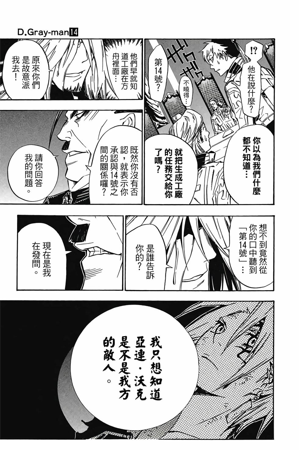 第139页