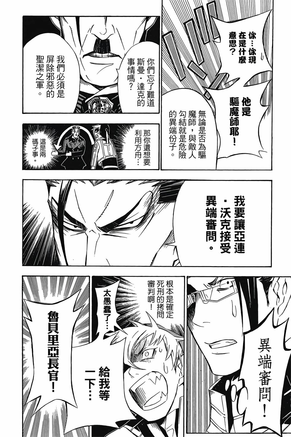 第140页