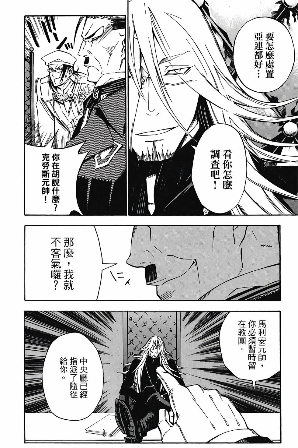 第142页