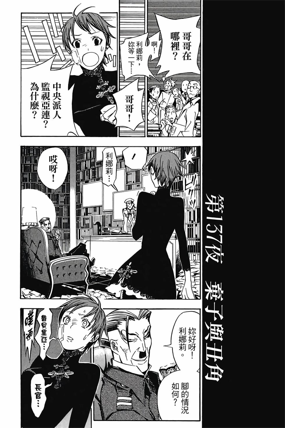 第146页