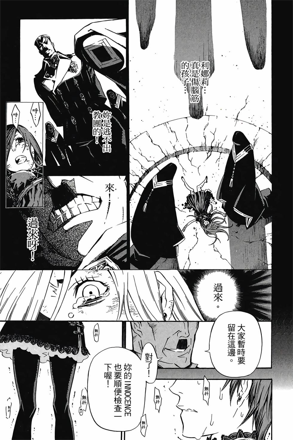 第147页