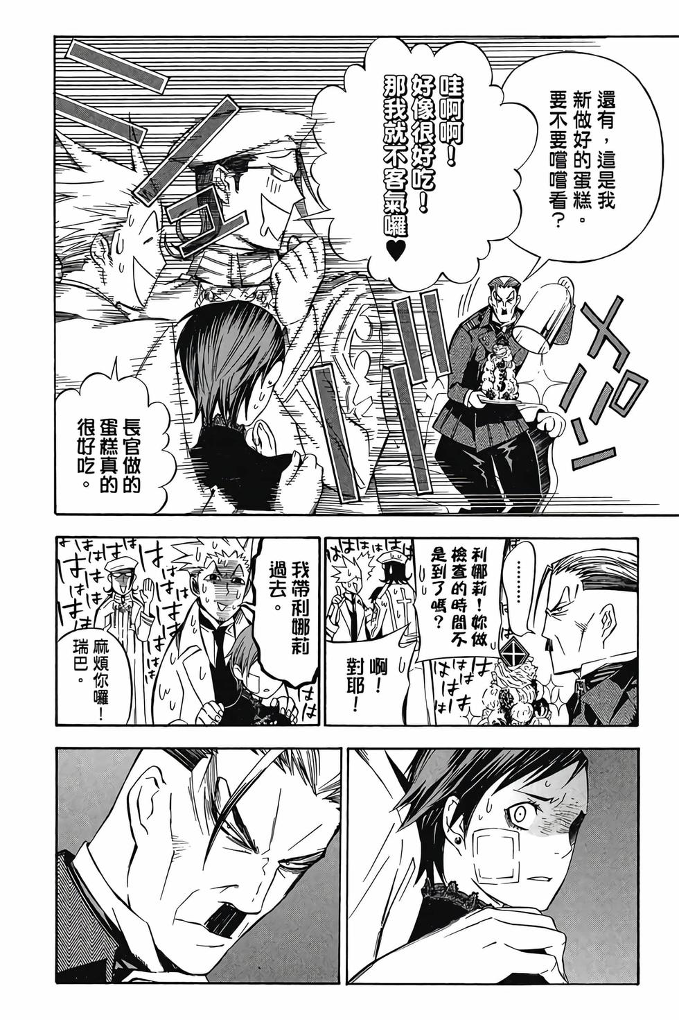 第148页