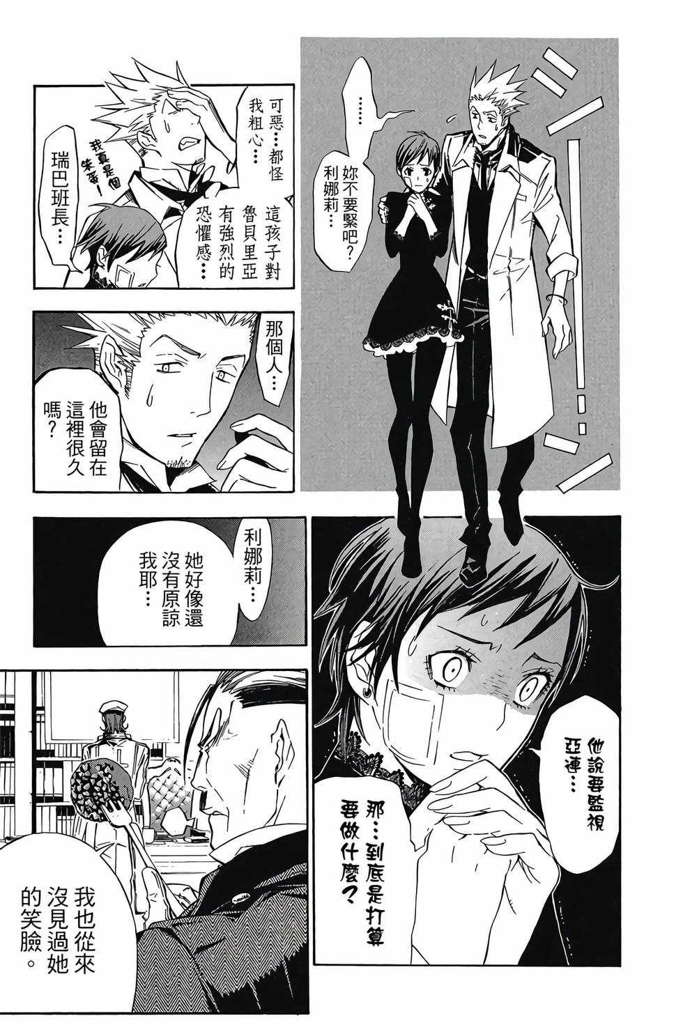 第149页