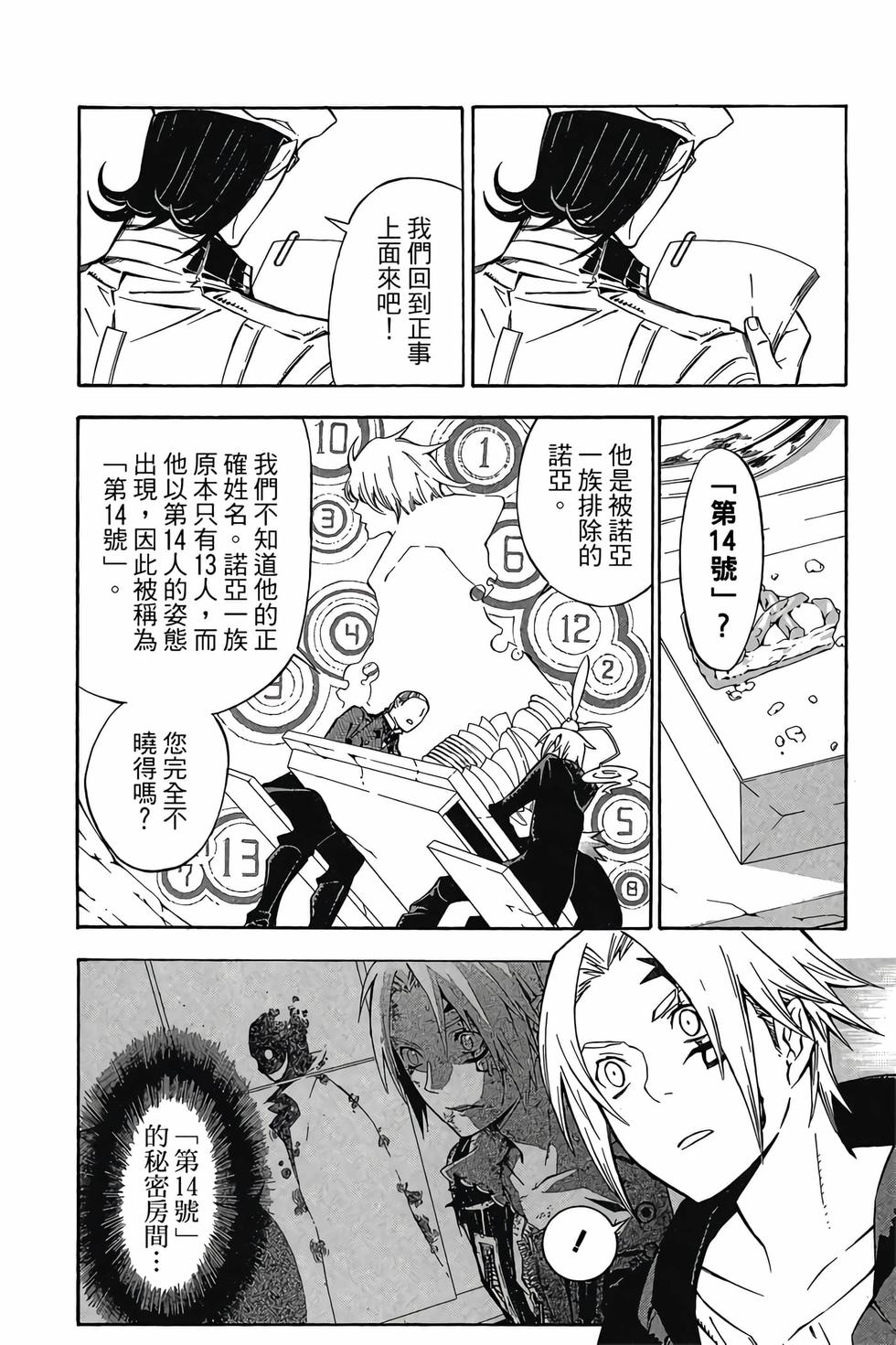 第150页