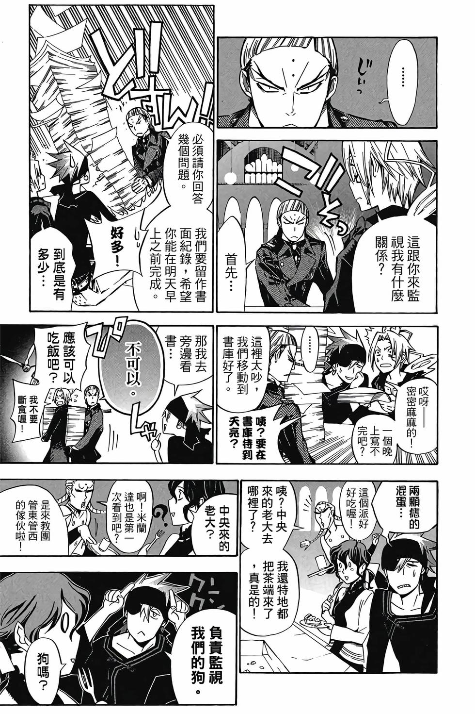 第151页