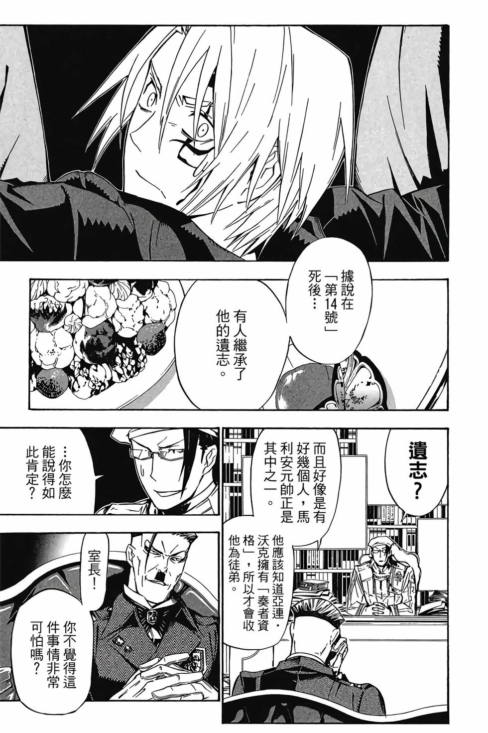 第155页