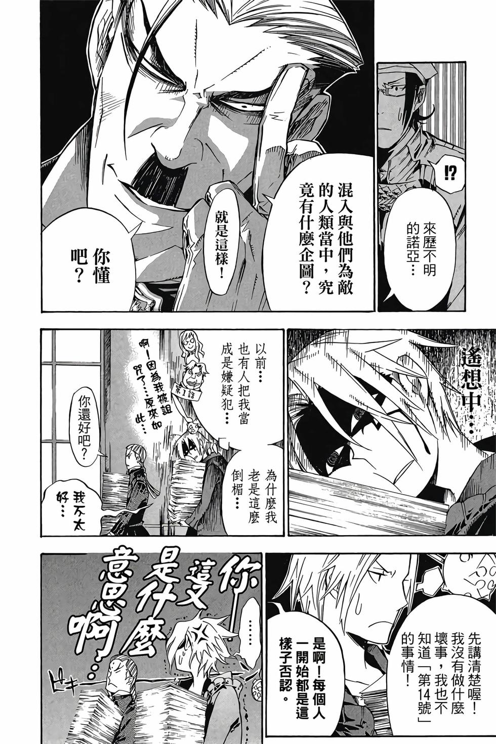 第156页