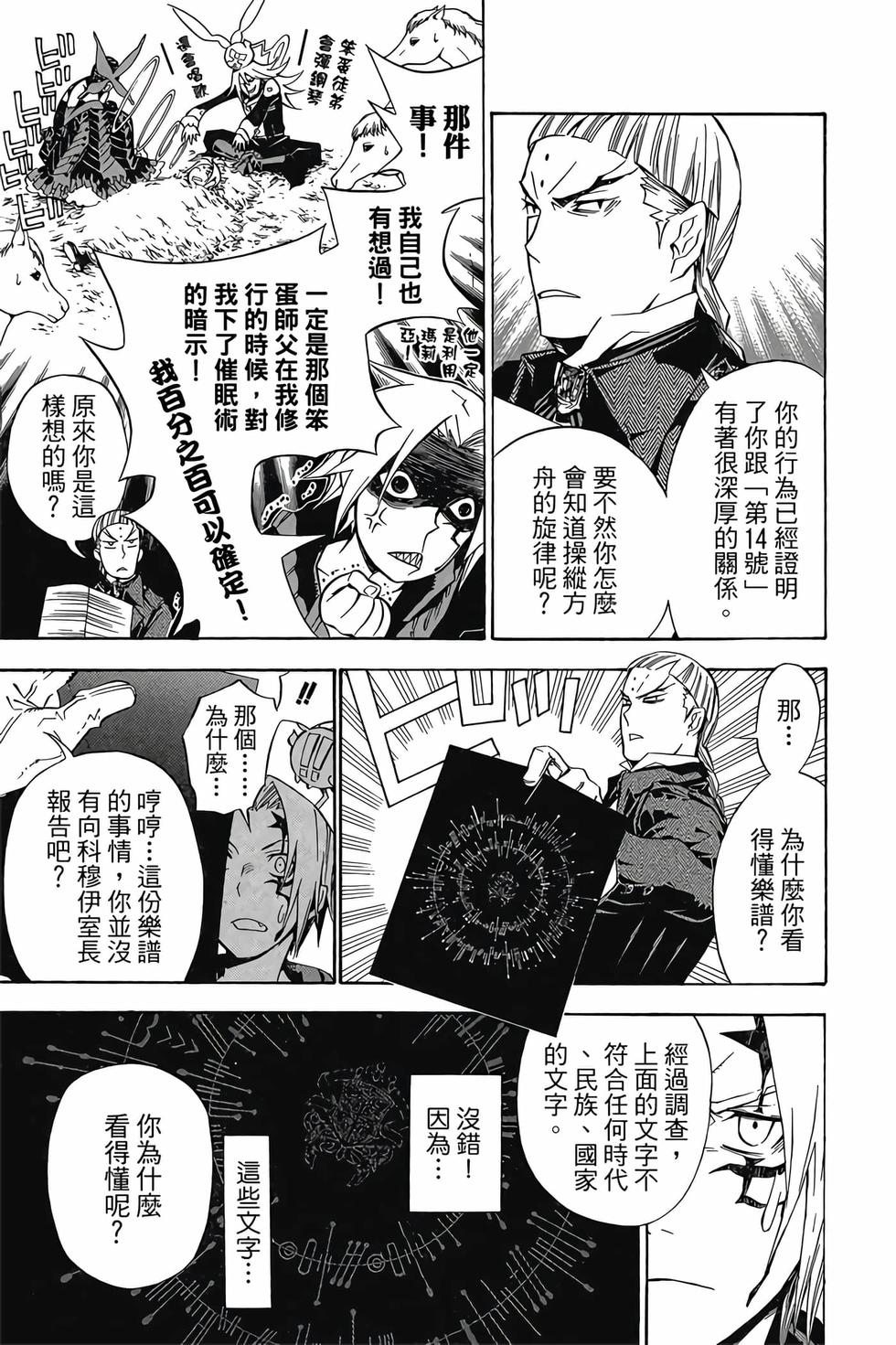 第157页