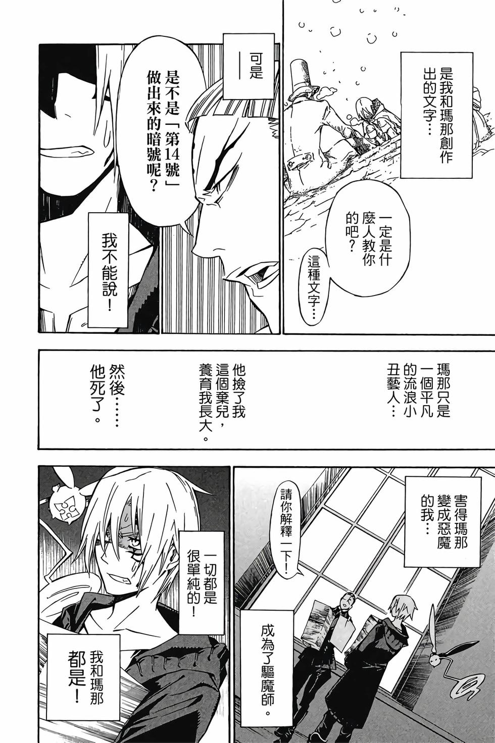 第158页