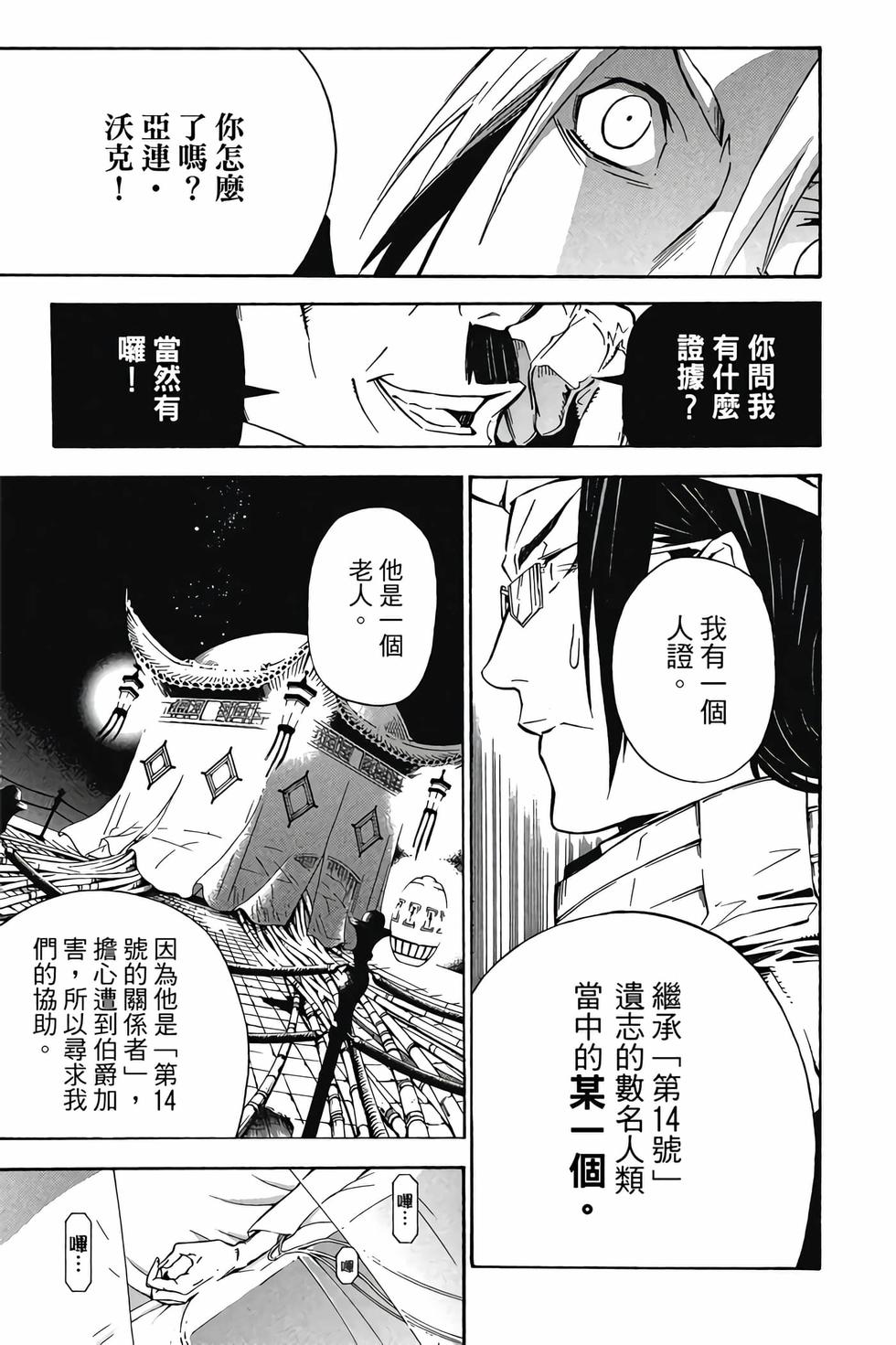 第159页