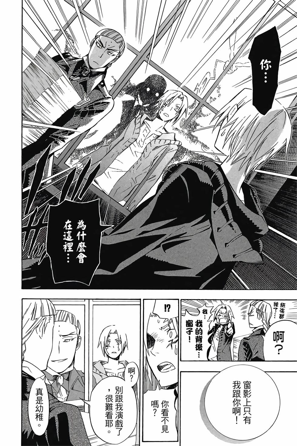 第160页