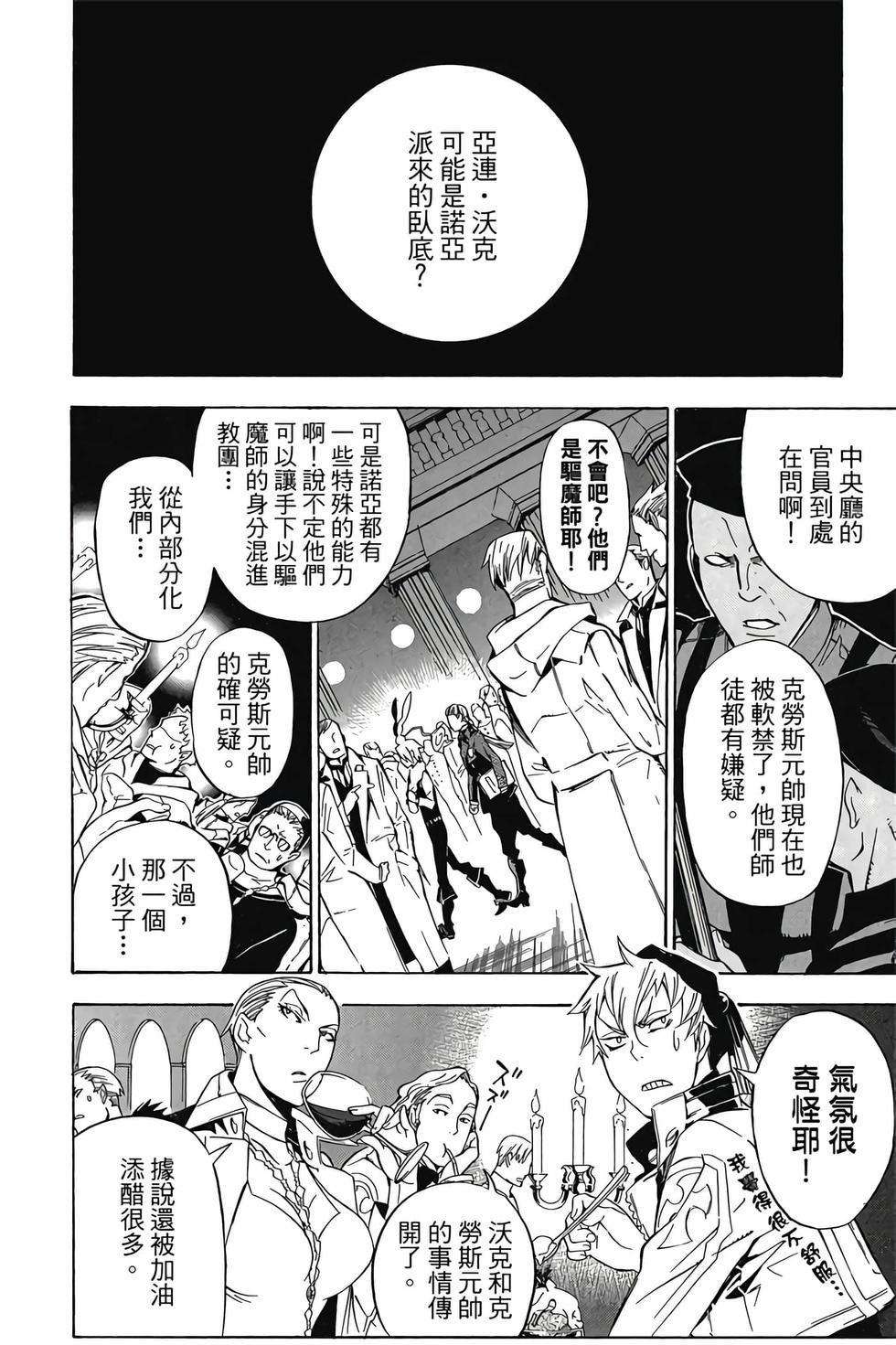 第164页